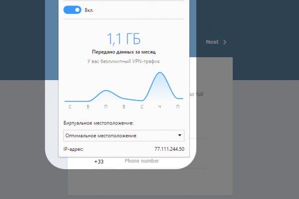 Как зарегистрироваться на кракене из россии