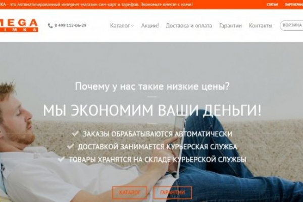 Кракен официальный сайт