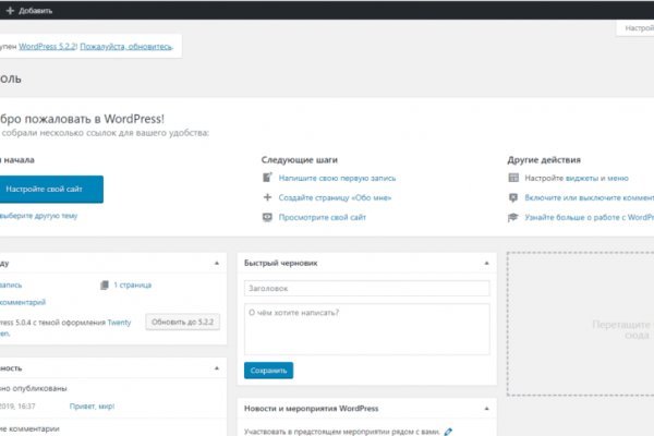 Кракен сайт kr2web in официальный ссылка