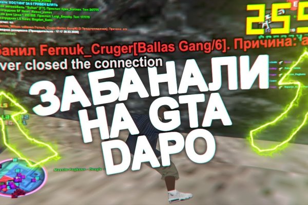 Кракен не заходит