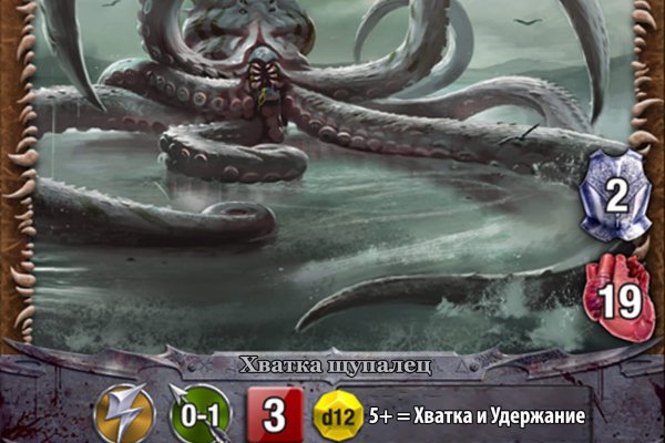 Кракен перейти