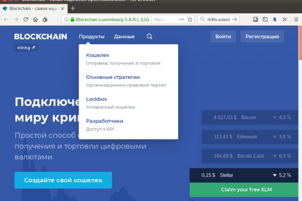 Кракен ссылка vtor