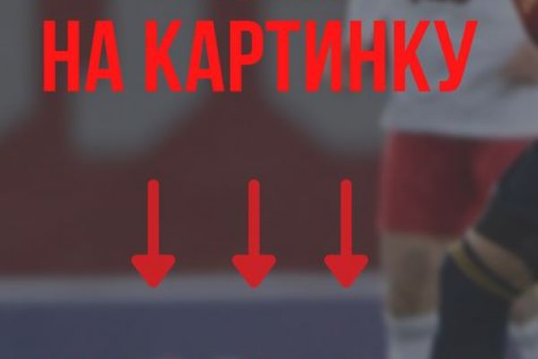 Адрес сайта кракен