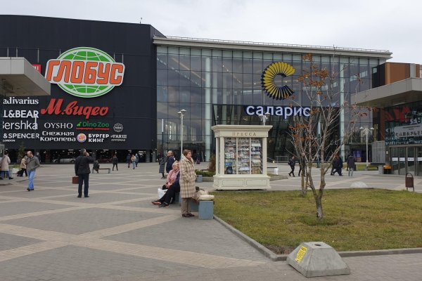 Как зарегаться в кракен