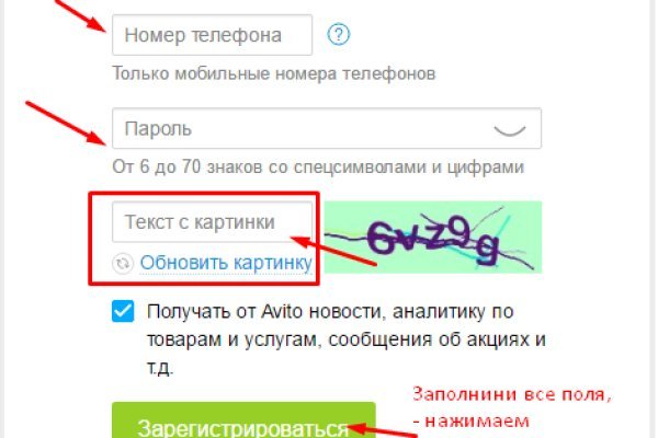 Что такое кракен маркетплейс