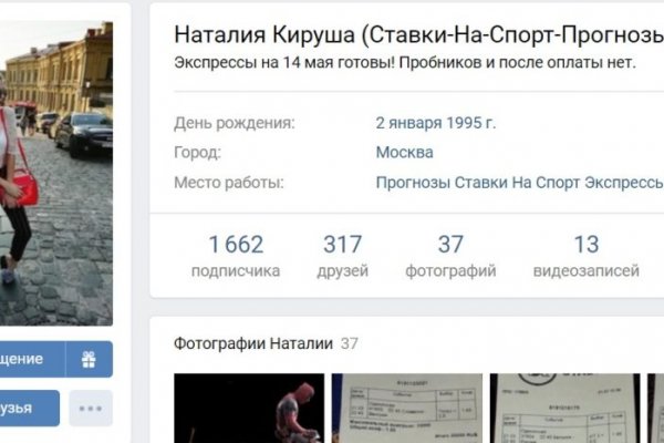 Гидра альтернатива