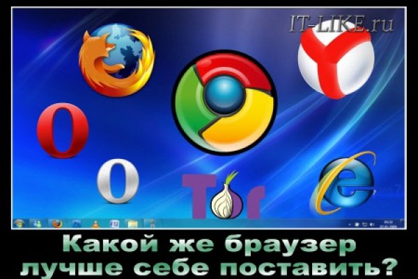 Настоящий сайт kraken