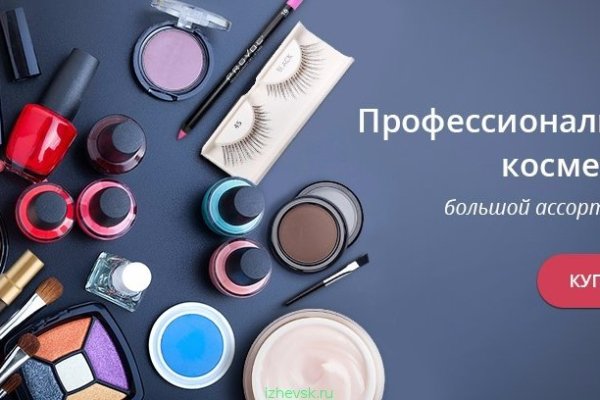 Кракен торговая площадка