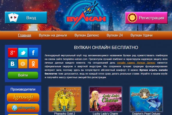 Kraken сайт tor