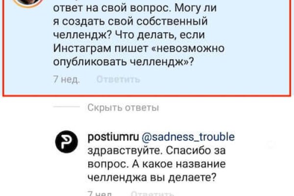 Кракен ссылка тор