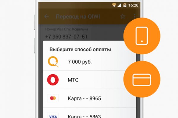 Что такое кракен в интернете