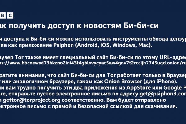 Кракен сайт kr2web