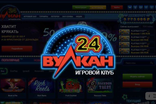 Как вывести деньги с кракена маркетплейс