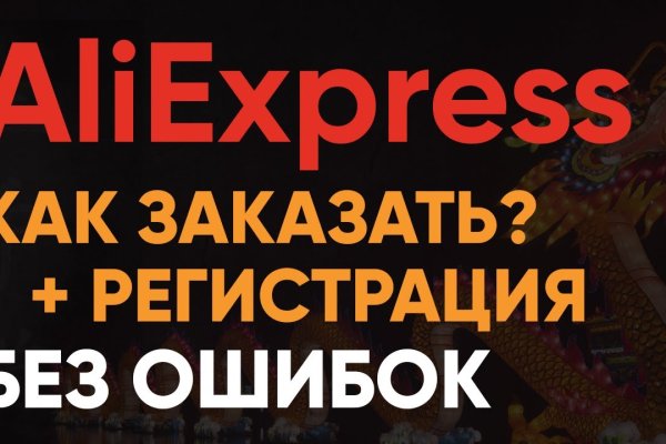 Кракен нарк