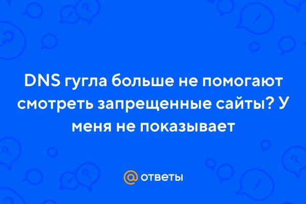 Сайты наркоты