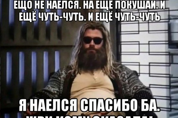 Кракен даркнет ссылка для тор