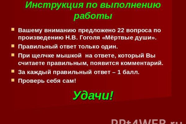 Где найти рабочую ссылку на кракен