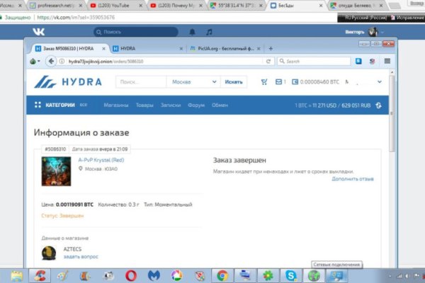 Зеркало на кракен