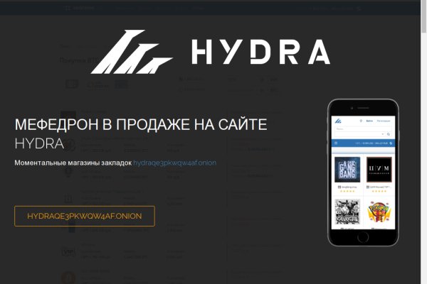 Регистрация на kraken com