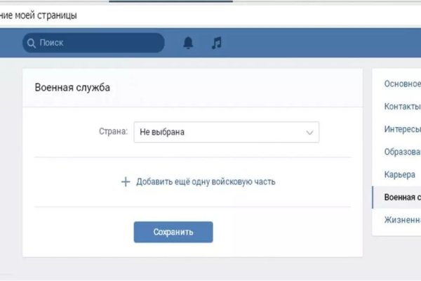 Кракен макет даркнет только через тор