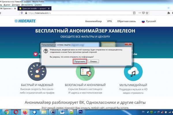 2krn cc кракен