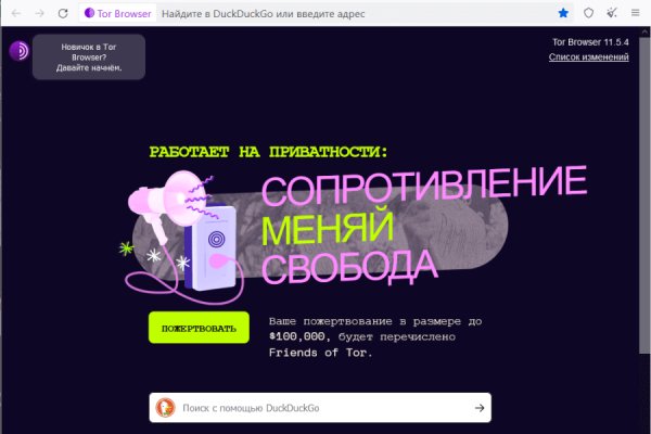 При входе на кракен пишет вы забанены