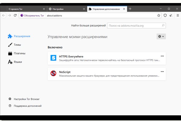 Кракен верное зеркало