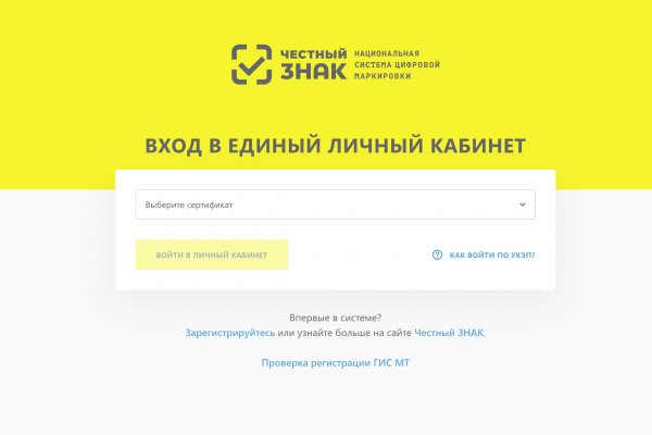 Solaris darkmarket