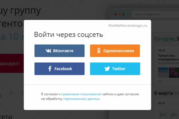 Кракен официальный сайт