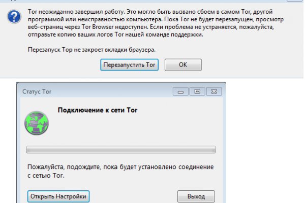 Что продают в кракен маркете