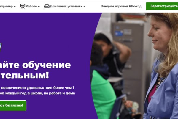 Кракен онион