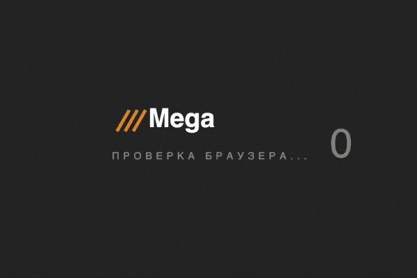 Как найти kraken