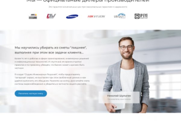 Регистрация на сайте кракен