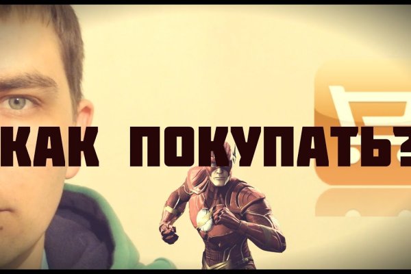 Кракен тор ссылка сегодня