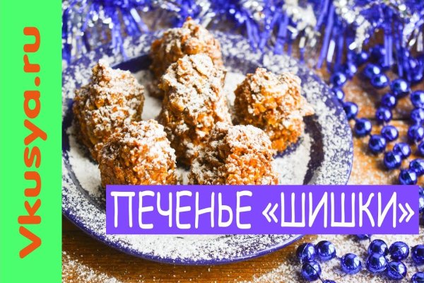 Кракен сайт официальный onion