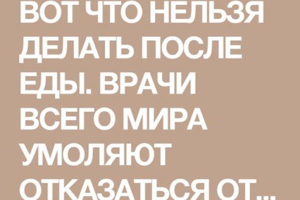 Что такое кракен в интернете