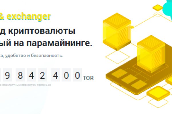 Кракен зеркало на сайт