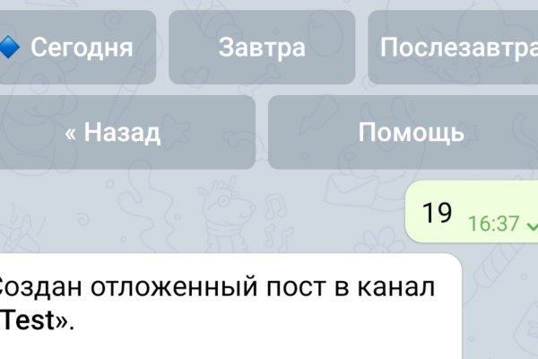 Кракен ссылка