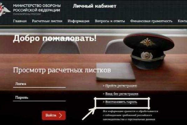 Кракен тор