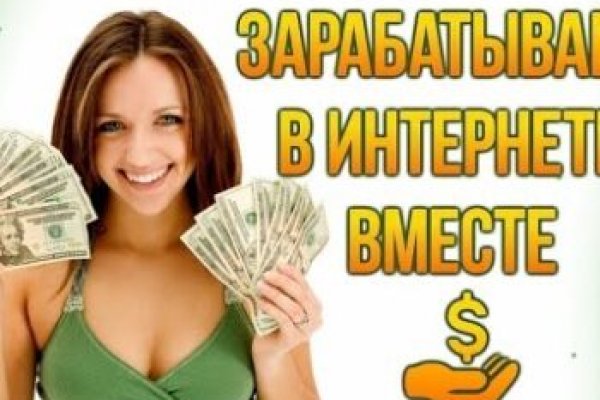 Пользователь не найден при входе на кракен