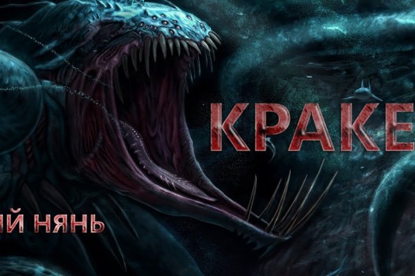 Кракен тор kr2web in