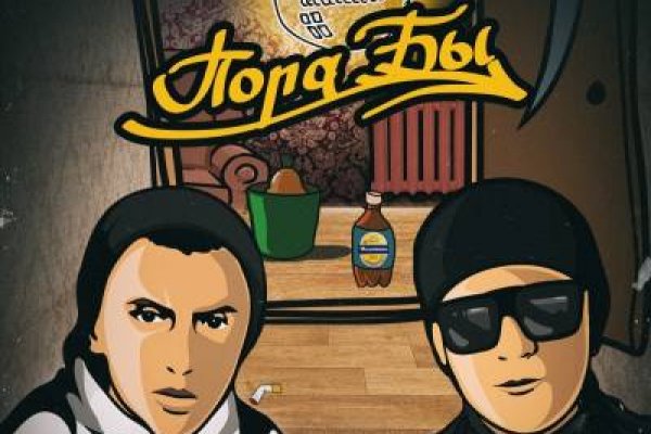 Новый адрес кракен