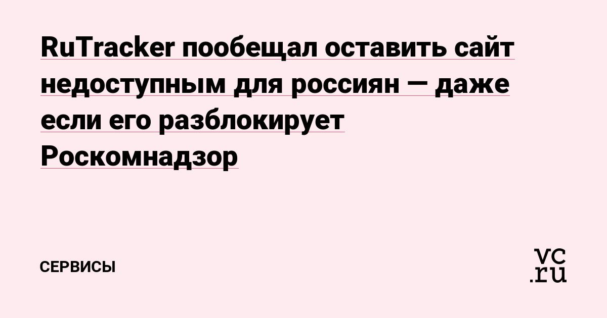 Восстановить аккаунт на кракене