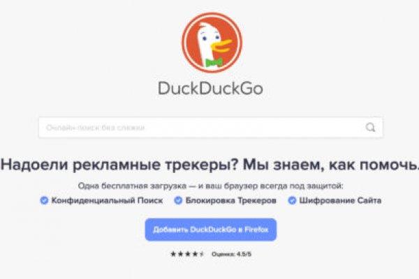 Кракен ссылка настоящая